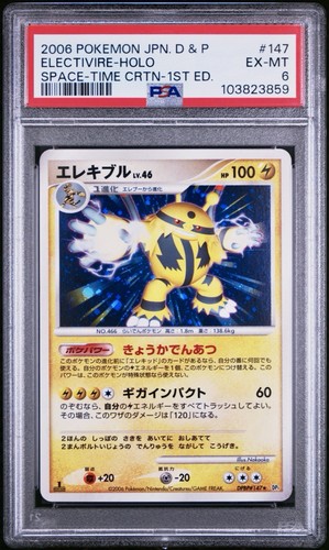 Pokemon ELECTIVIRE DPBP#147 Holo (2006 DP1 Space-Time Creation) PSA 6