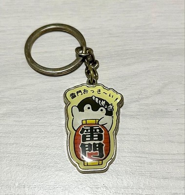 Koupen-chan Kaminarimon Die-cut Keychain Tokyo