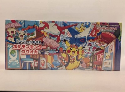 Pokémon Center Japan Fukuoka Special Box - New/Sealed - US Seller