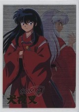 2001 Bandai Carddass Inuyasha: Part 1 Inuyasha Kikyo SP2 0q9m