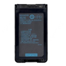 2000MAH Genuine Battery For KENWOOD KNB-57L KNB-35L KNB55L TK2360 TK3360K KNB57L