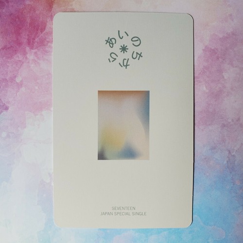 SEVENTEEN Photo Card Power of Love Ainochikara First Press Limited Edition Japan - Picture 23 of 45