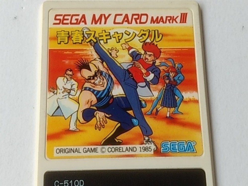 青春スキャンダル　SEGA MY CARD MARK III 青春スキャンダル Sega MY CARD MARK III Japan Game Jeu C-510