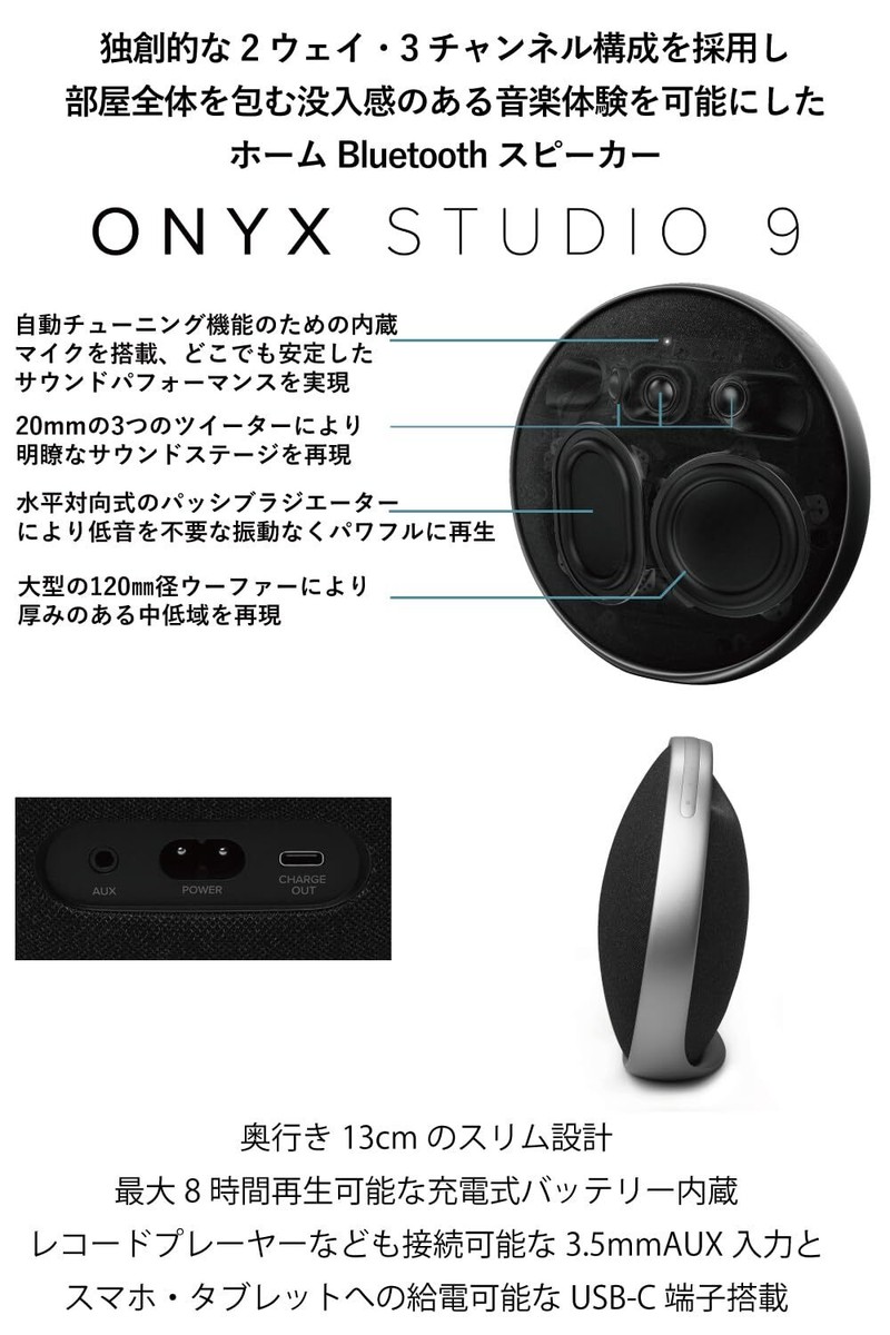 Harman Kardon Onyx Studio 9 Wireless Bluetooth Speaker Black AUX