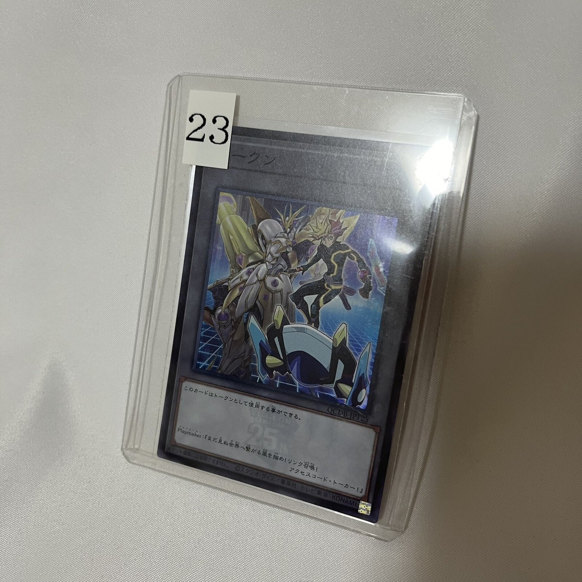 遊戯王 QUARTER CENTURY DUELIST BOX 30BOX $_57.JPG?set_id