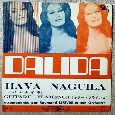 DALIDA Hava Naguila / Flamenco Gitarre 7'' 45 Umdrehungen FLEXI DISC JAPAN BARCLAY SEP-25