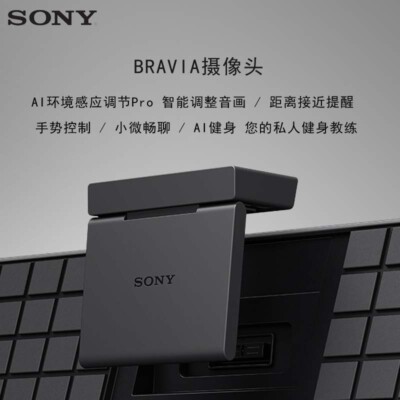 その他 SONY CMU-BC1M NEW Sony Bravia Cam CMU-BC1M for XR-65A95K XR-55A95K XR-75Z9K XR