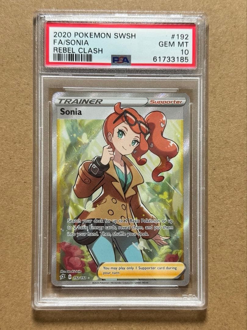 Pokemon Card Sonia English Version Sword & Shield S1a VMAX Rising