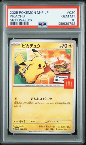 PSA 10 Pikachu 020/M-P Mcdonald's Promo Pokemon Japanese