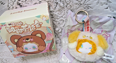 Lucky Emma Animal Tea Party Yellow Puppy Confirmed w/ Box Bag NO Card