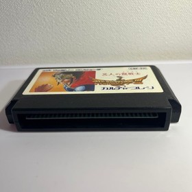 Famicom software Hiryu no Ken III Five Dragon Warriors