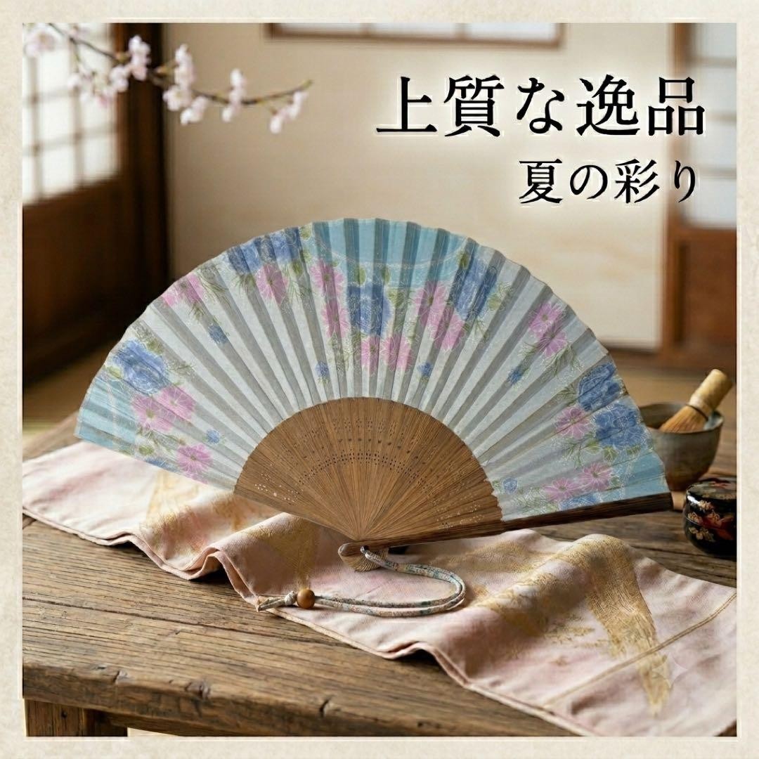 Pink & Blue Pastel Floral Fan - Lightweight Traditional Japanese Folding Fan