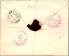1950 Registered Port Louis Mauritius Airmail cover To Chicago Illinois IL USA — photo 2