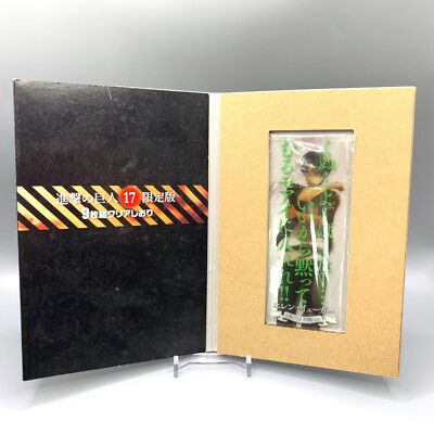 Attack on Titan Clear Bookmark - Eren Yeager
