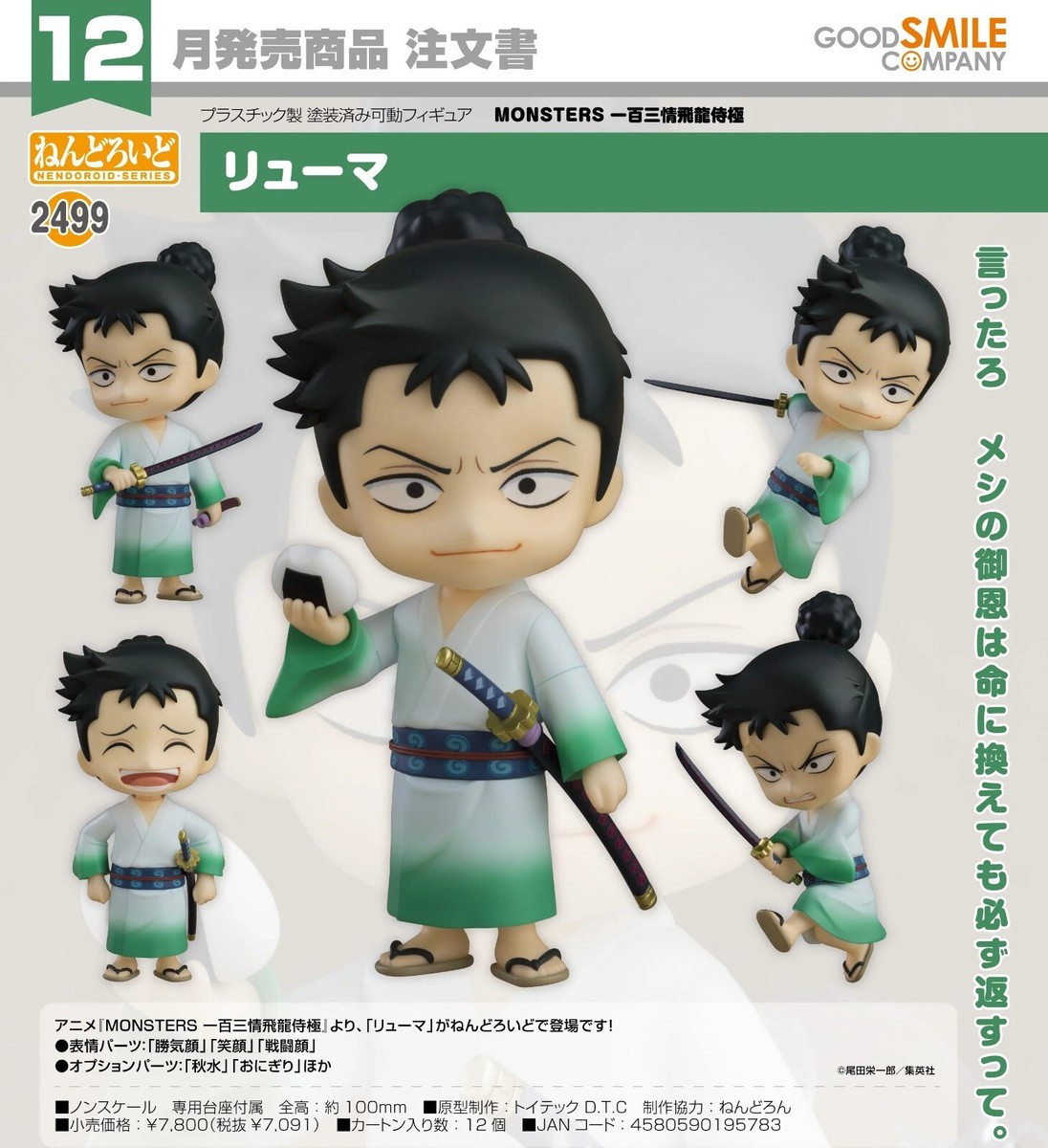 せきせいくう 王一博 ポストカード・ミニカードセット・バインダーセット 専用】せきせいくう様 せきせいくう 王一博 ポストカード・ミニカード