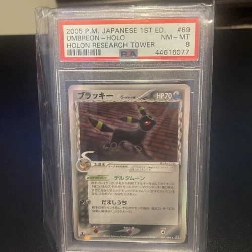 Pokémon 2005 1st Edition Holon Research Tower #069 Umbreon Holo PSA 8
