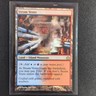 Magic: The Gathering Steam Vents 2012 Blue Red Land Card Yeong-Hao Han