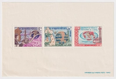 Laos 1965 U.I.T. Telecom Souvenir Sheet MNH OG 3-Stamp Se-Tenant - Image 1 of 2