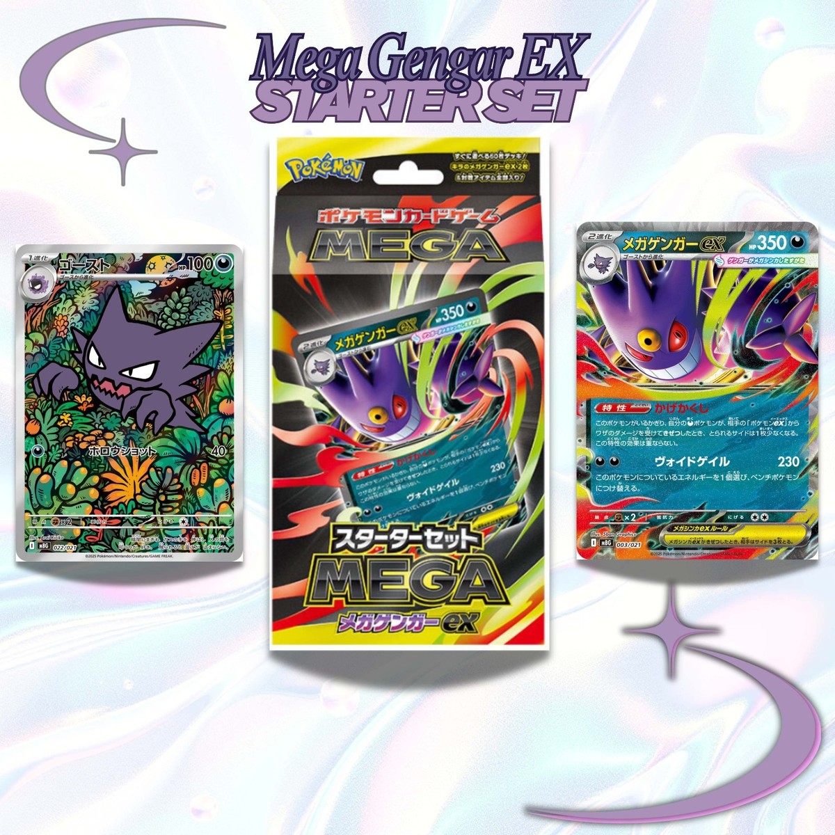 Mega Gengar EX Starter Deck Set Pokemon Japanese TCG US Seller MBG