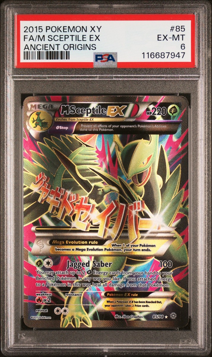 CREATURE CREATURE「PSYCHETELOS」 CREATURE CREATURE「PSYCHETELOS」 Viewing Card