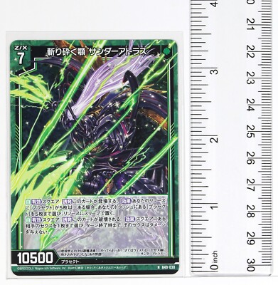 Z/X Zillions of Enemy X Card TCG B49-030 N Slashing Jaw Thunder