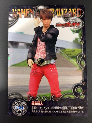 キムナムギルROAD SHOW Haru DVD & フォトカードセット レア Haruto Soma Kamen Rider Wizard 24 Card Ensky 2012 Japanese | eBay