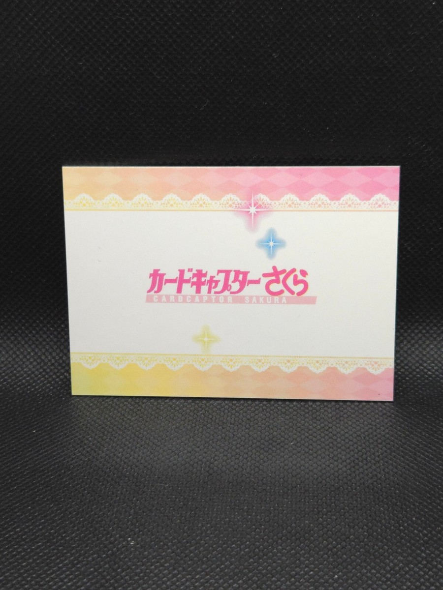 CardCaptor Sakura CCS-SR-38 Yue SR Secret Rare Card | eBay