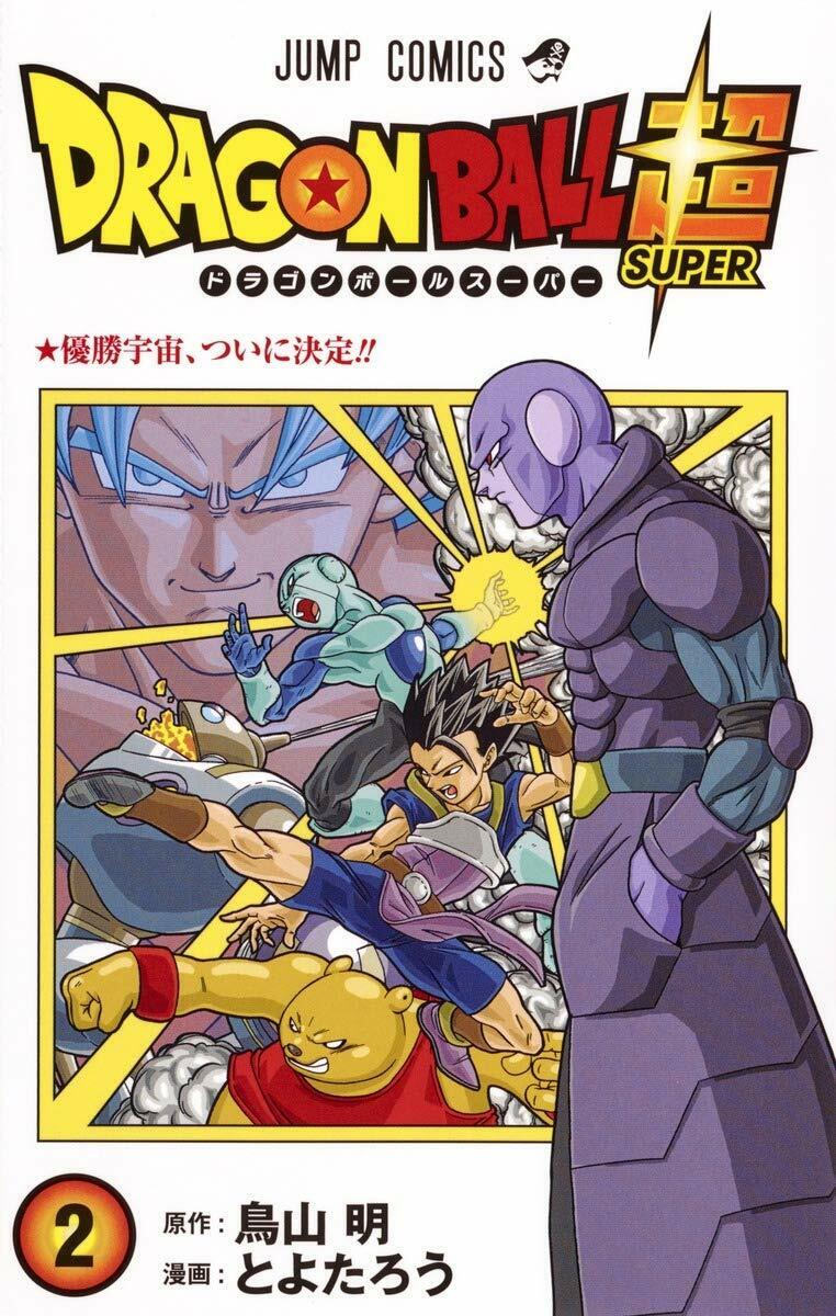 Dragon Ball Super Releases New Super Hero Manga Chapter