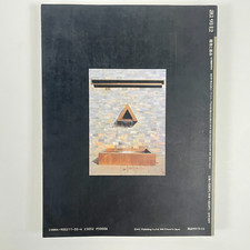 売約済］建築マニア必見！OMA著作『S,M,L,XL』1998年第二版