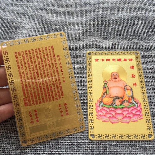 Maitreya Metal Buddha Card, Heart Sutra, Copper Card, Safety Amulet Card - Picture 2 of 5