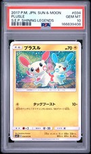 Plusle 034/072 Sm3+: Shining Legends for sale | eBay