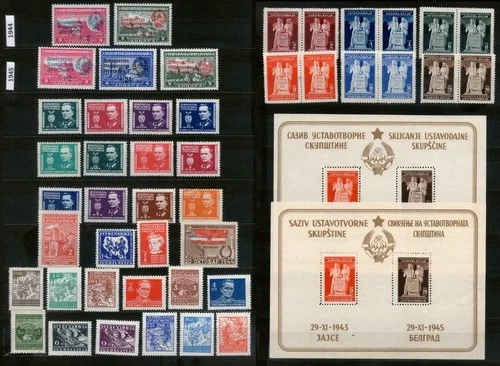 YUGOSLAVIA 1945 - COMPLETE MNH