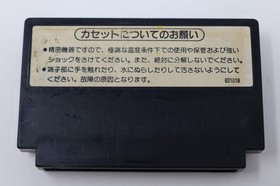 Mike Tyson's Punch-Out!! Famicom Japan Cart Only *US Seller* *Works*