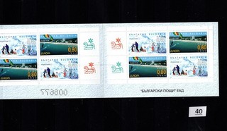 / BULGARIA 2004 MNH BOOKLET EUROPA CEPT HOLIDAYS