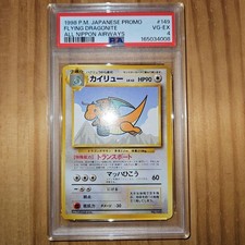 PSA 4 Flying Dragonite 1998 Pokemon Card ANA Promo Japanese