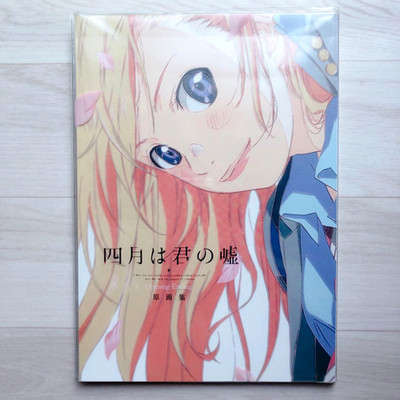 Your Lie in April Opening Ending Key Frame Art works Japan