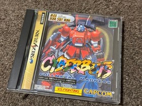 Cyberbots Sega Saturn 1997 Limited Edition Complete Box Set From Japan