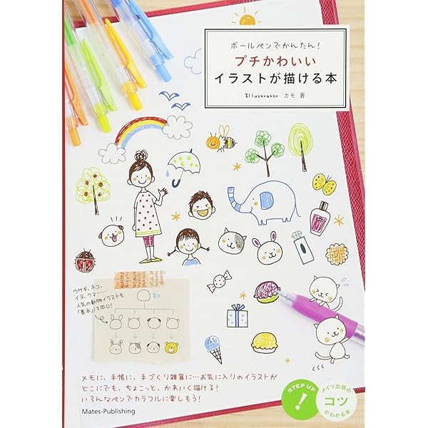 How to Draw a Cute and Small Illustration with a Ballpoint pen Guide Book Ja FS