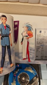 Tenchi Muyo Ryoohki Gokuraku - Japanese Sega Saturn - Complete in Box