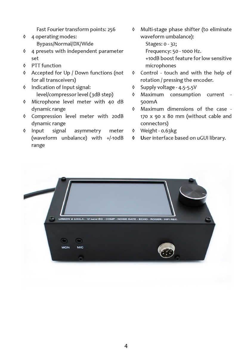 12 Band Full Digital Sound EQ Record 48V for ICOM Noise Gate Echo