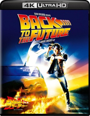 Back to the Future 4K Ultra HD+Blu-ray [4K ULTRA HD + Blu-ray]