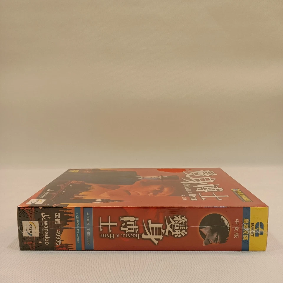 Jekyll Hyde-  Asia big box pc seal - Image 4 of 4