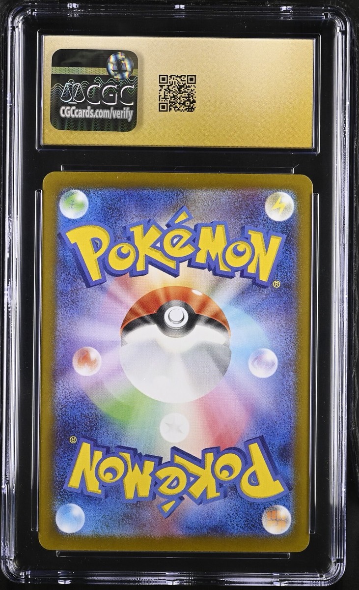 PRISTINE CGC 10 Ethan's Typhlosion AR 070/063 Japanese Heat