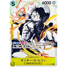 ⭐️PSA10 Monkey D. Luffy ST13-015 SR 2nd PSA10 One Piece Card Monkey D. Luffy 2nd Anniversary Set ST13-015