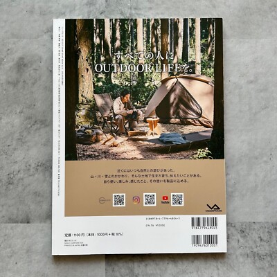 CAMP GEAR BOOK Vol.08 2023 GO OUT magazine Outdoor Gear
