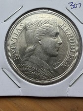 1929 5 Lati - Big Latvian Silver - BU - As Shown! (#3074)
