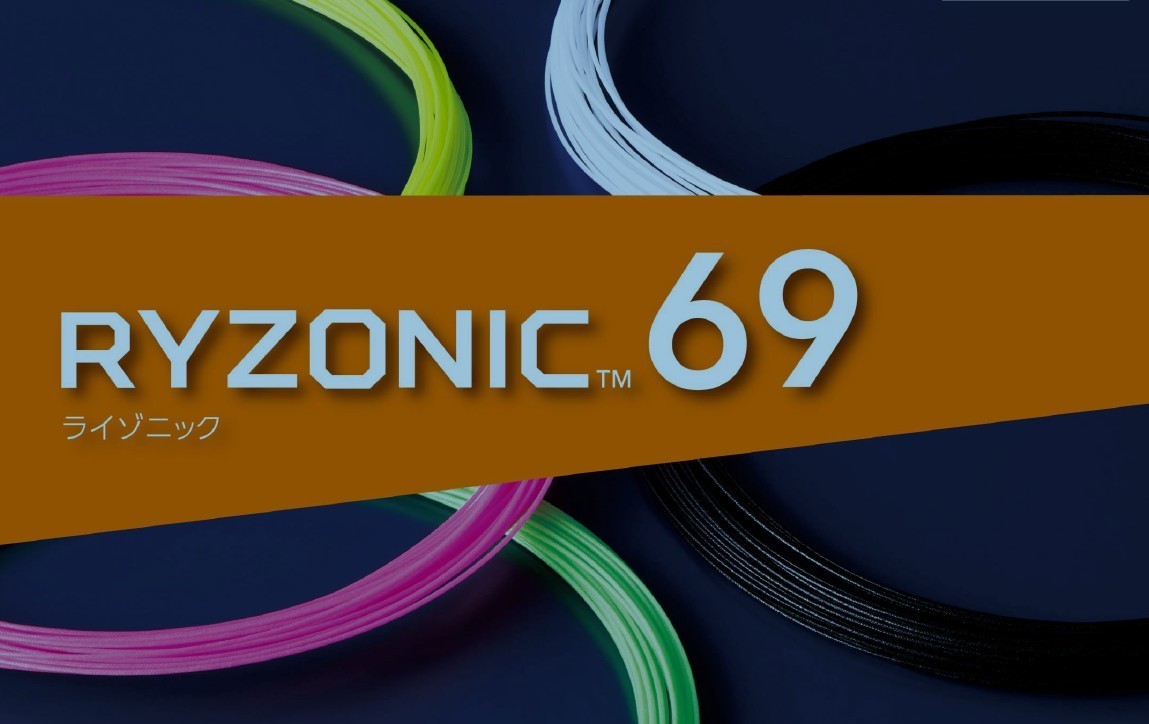 Gosen Badminton String Ryzonic 69, Reel 200M, Pink | eBay