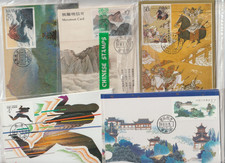 China  Maximumkarten aus 1988 bis 2000