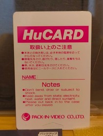 PC Engine Knight Rider KNIGHT RIDER Japan B1