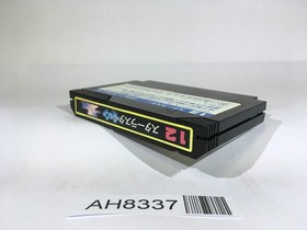 AH8337 Star Luster NES Famicom Japan